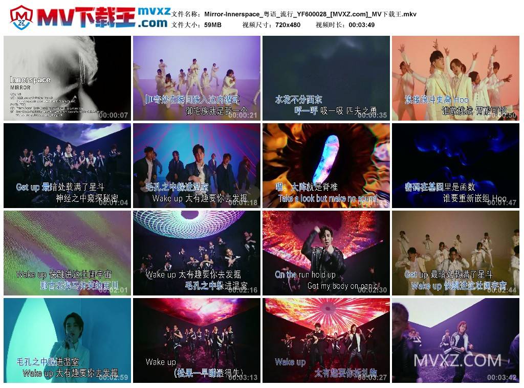 Mirror-Innerspace_粤语_流行_YF600028